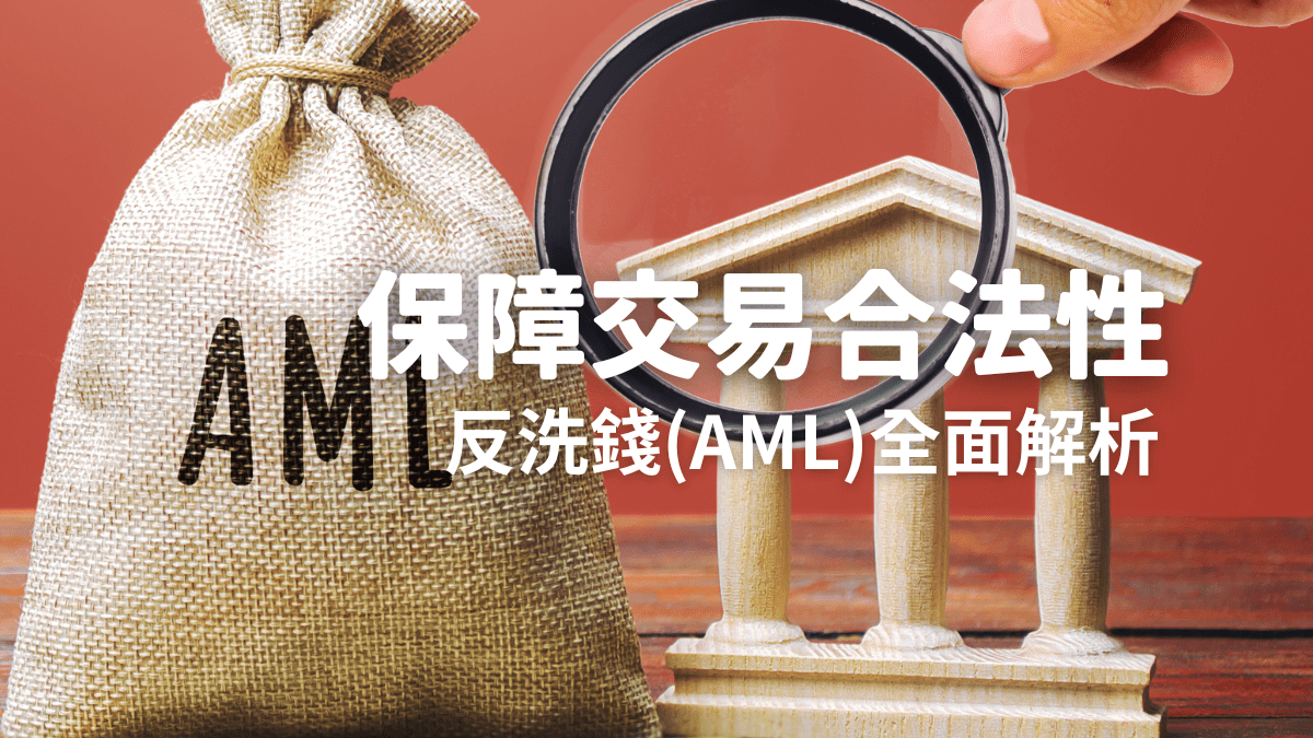 2026香港白标娱乐城落地实操清单：12步走完，90%的人栽在第3步和第7步